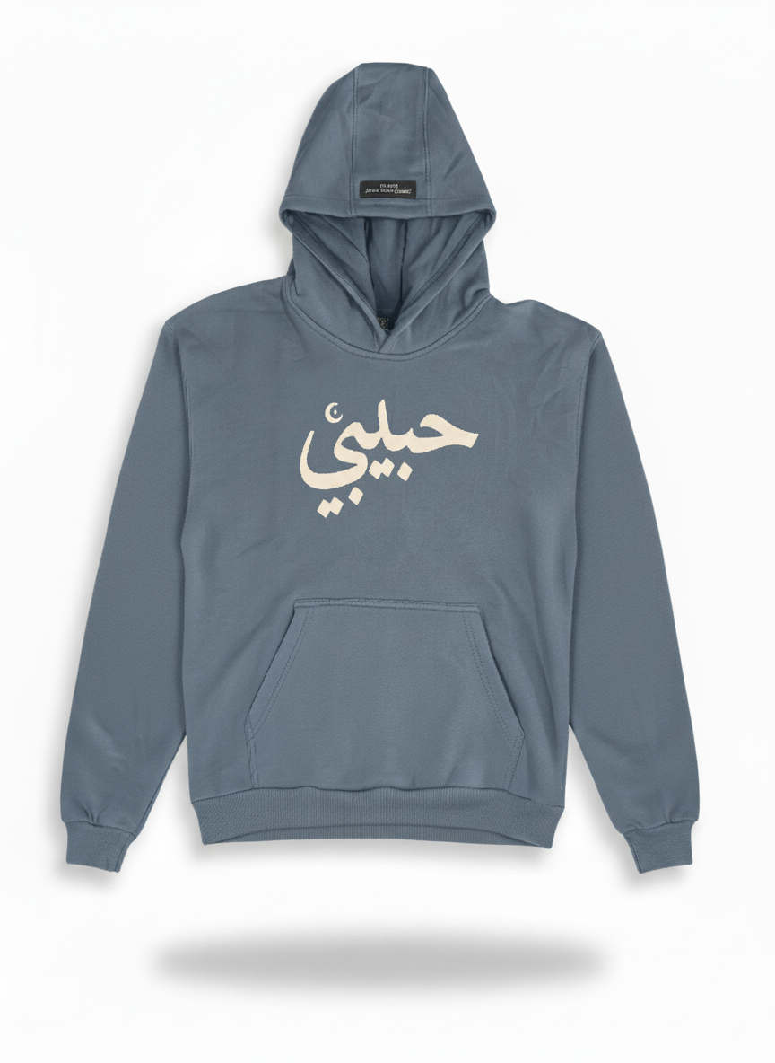 Carolina Blue Habibi Hoodie