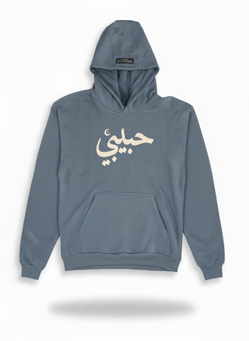 Carolina Blue Habibi Hoodie