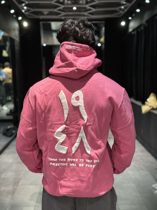Palestine 1948 Hot Pink Hoodie image 0