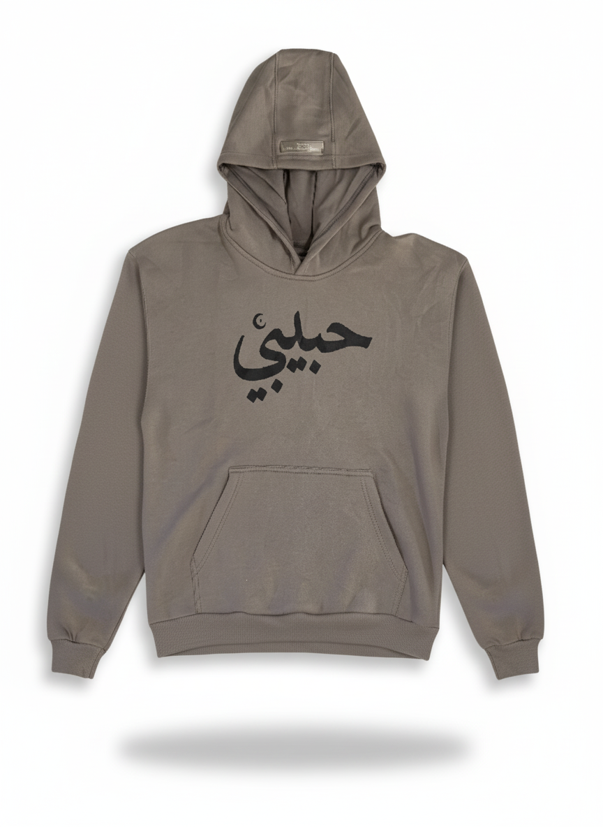 Light Grey Habibi Hoodie