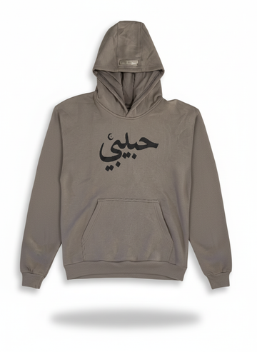 Light Grey Habibi Hoodie